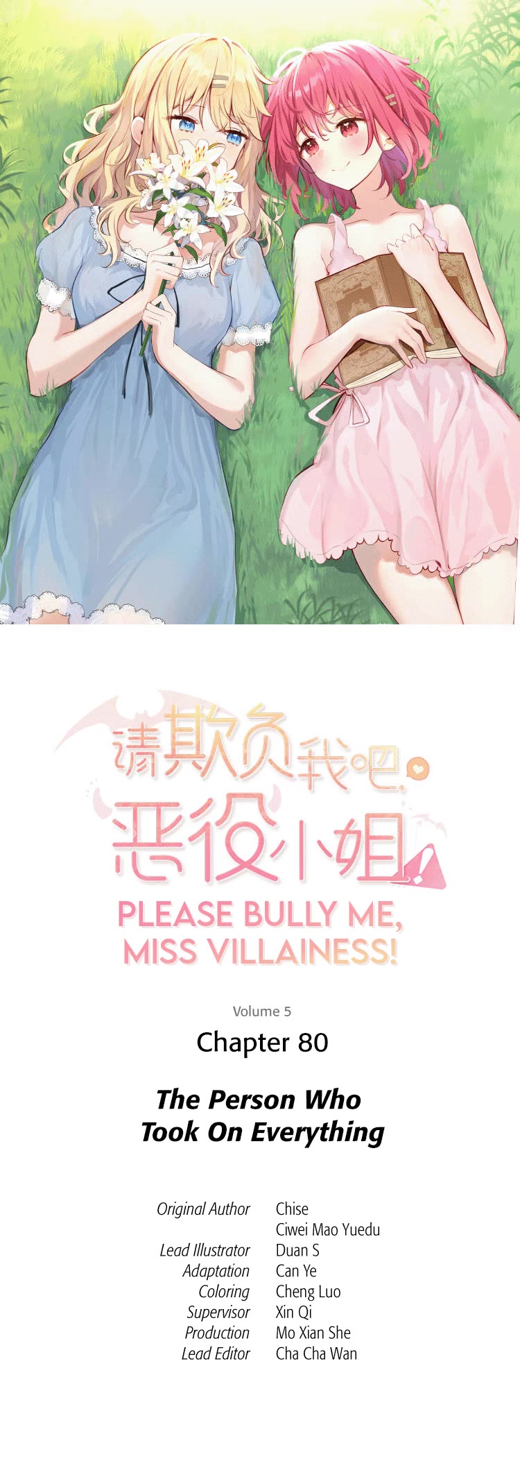 Please Bully Me, Miss Villainess! - chapter 80 - #1