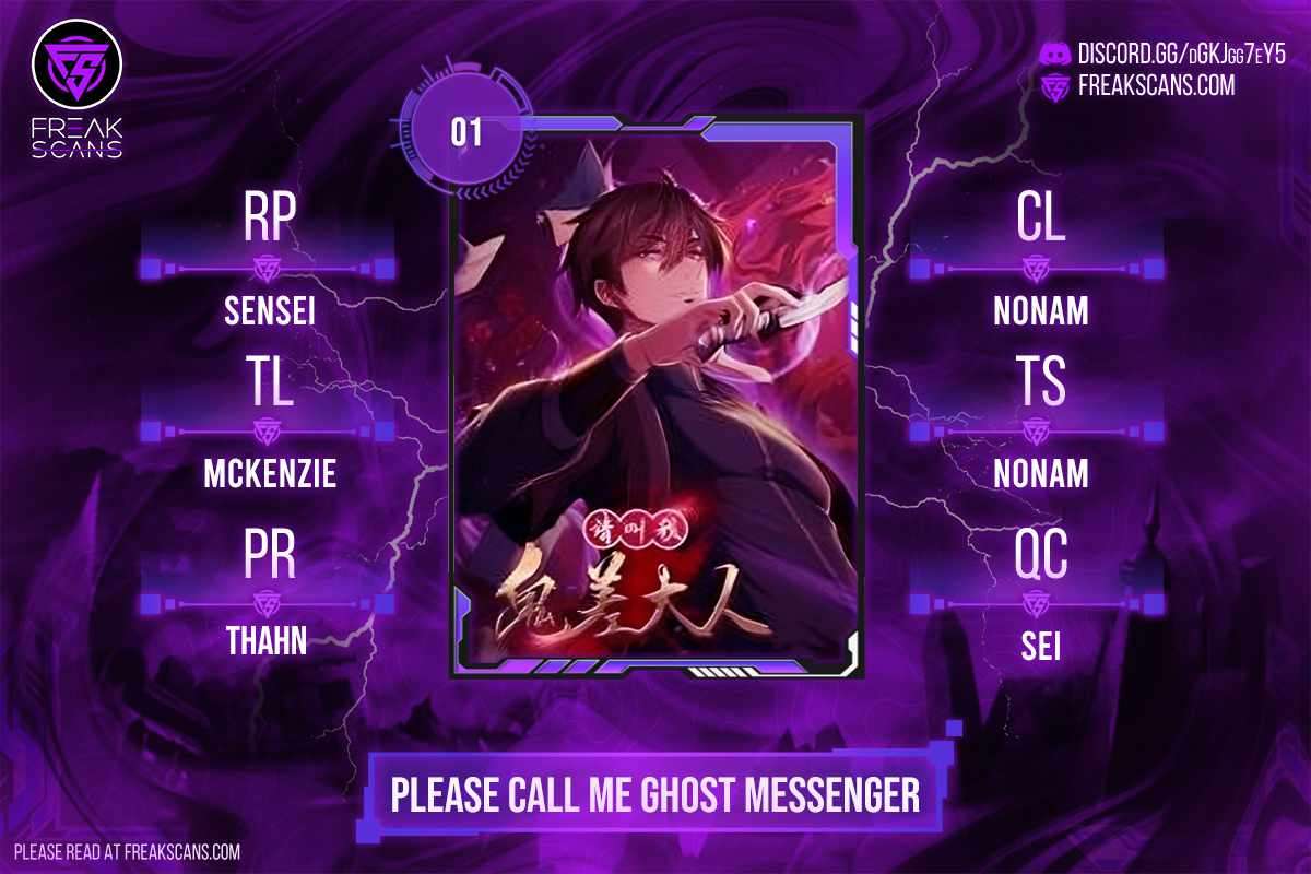 Please Call Me Ghost Messenger - chapter 1 - #1