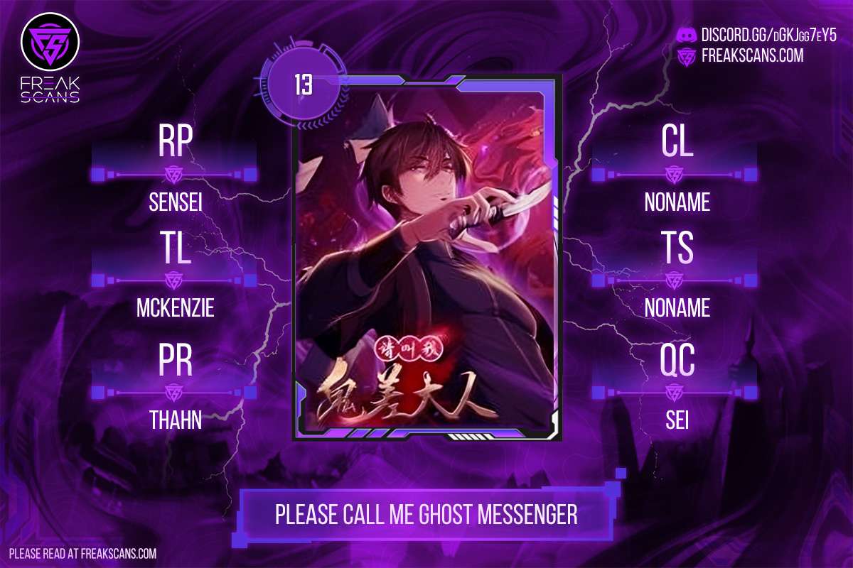 Please Call Me Ghost Messenger - chapter 13 - #1