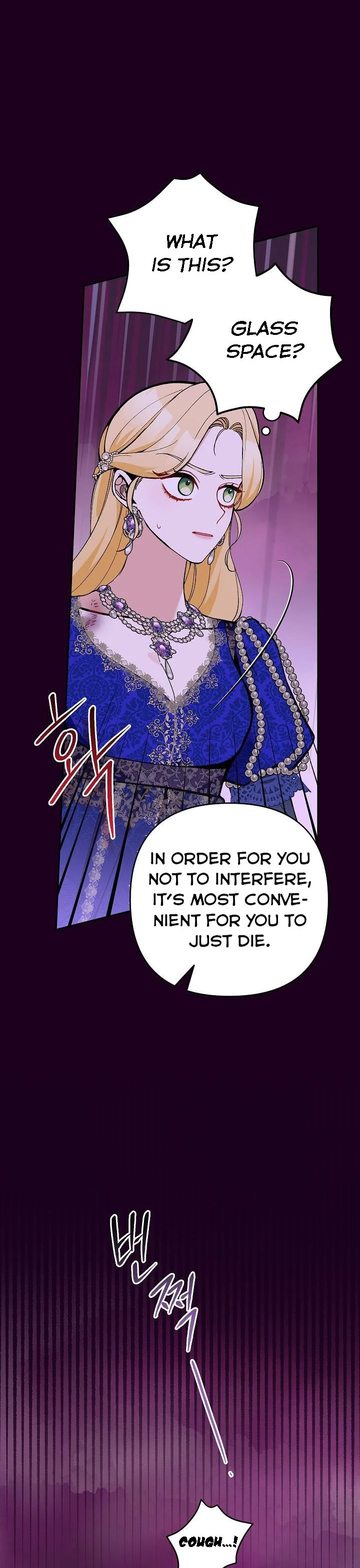 Please Don’t Come To The Villainess’ Stationery Store! - chapter 35 - #5