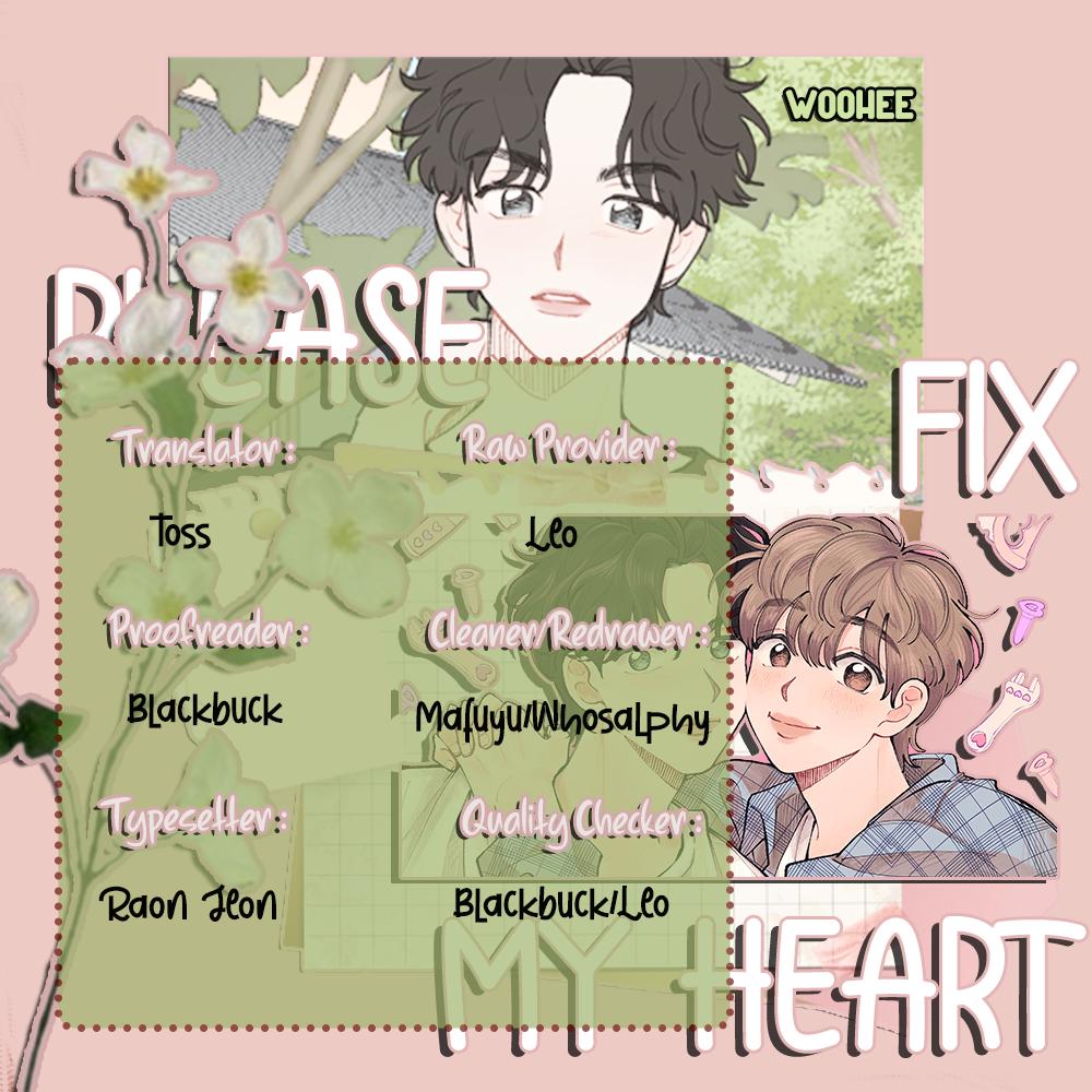 Please Fix My Heart - chapter 24 - #2