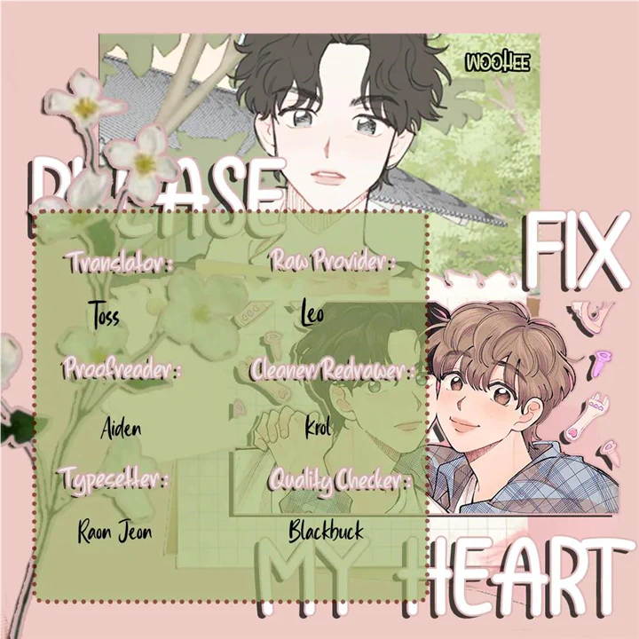 Please Fix My Heart - chapter 28 - #1