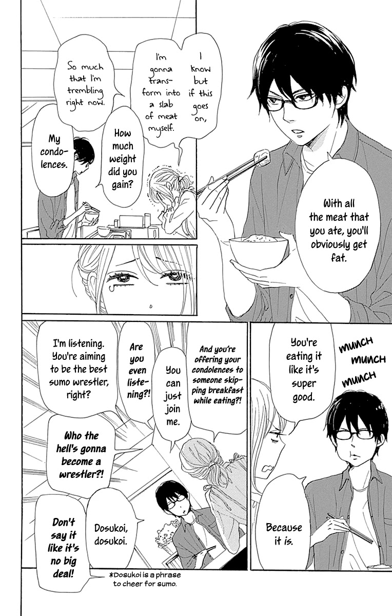 Please Love the Useless Me Returns - chapter 12 - #4