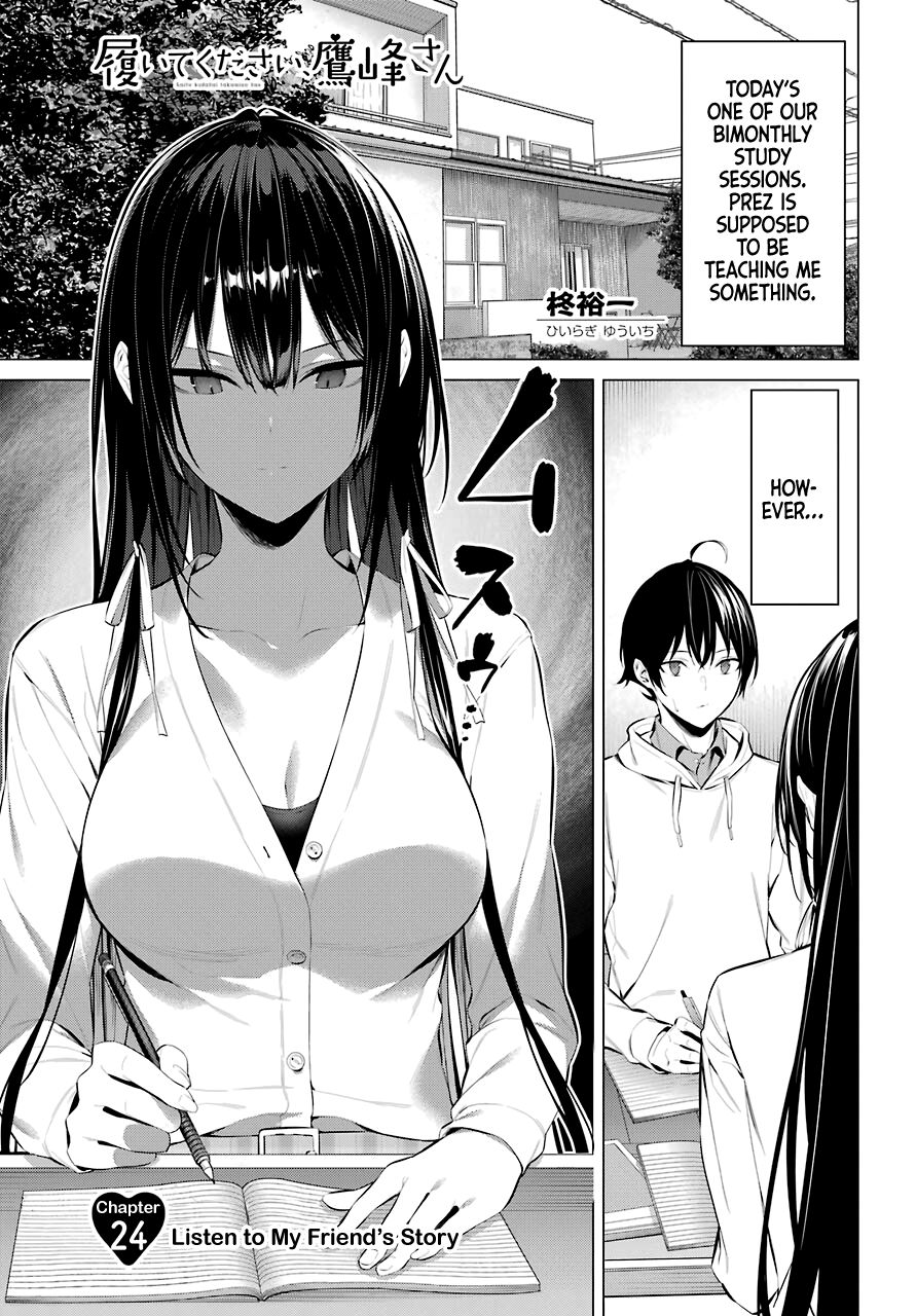 Please Put These on, Takamine-san - chapter 24 - #2