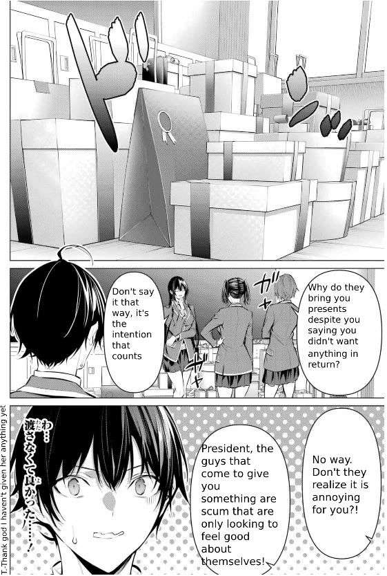 Please Put These on, Takamine-san - chapter 43 - #3