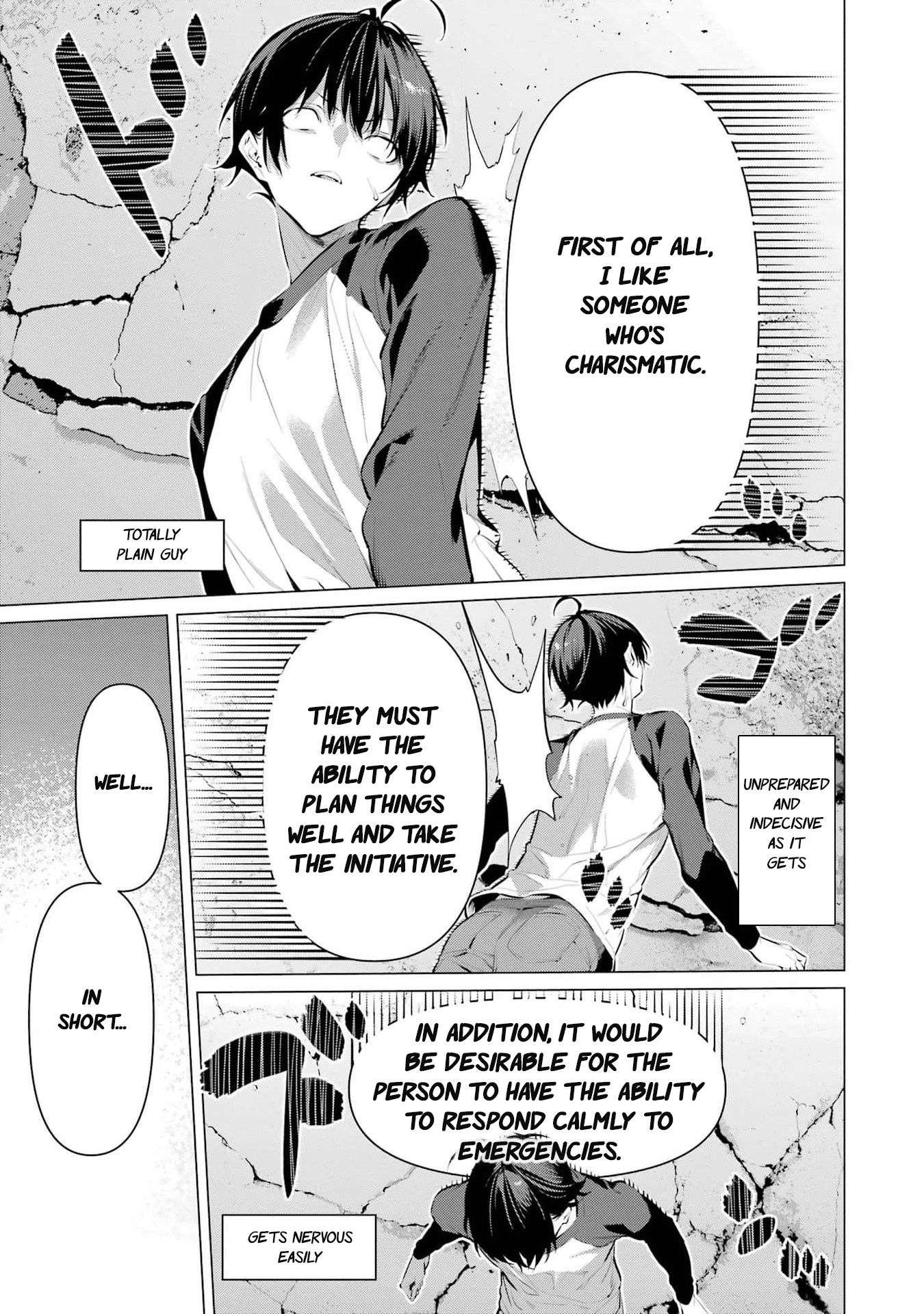 Please Put These on, Takamine-san - chapter 49 - #6