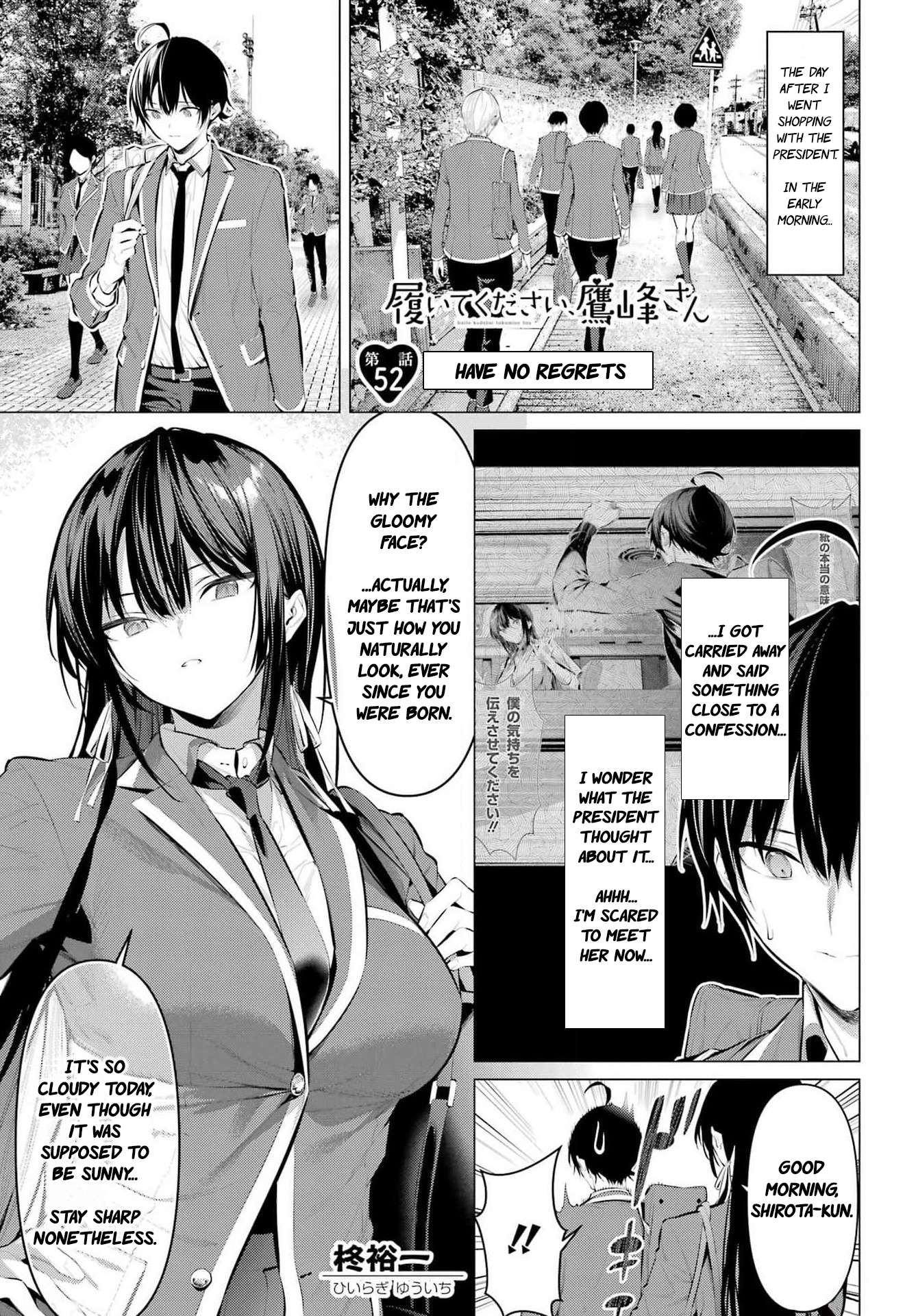 Please Put These on, Takamine-san - chapter 52 - #2