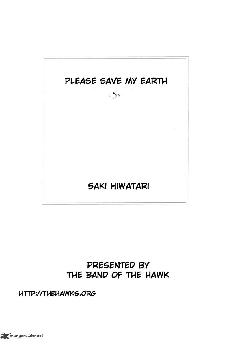 Please Save My Earth - chapter 5 - #2