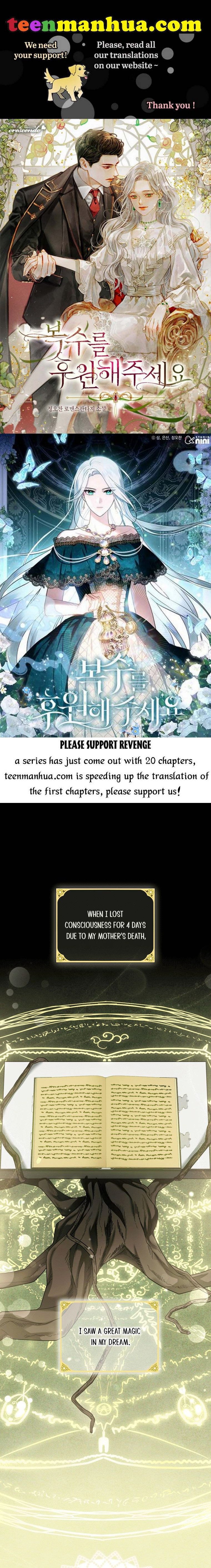 Please Support My Revenge - chapter 2 - #1