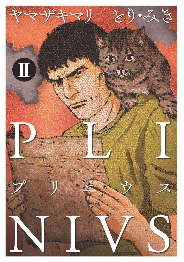 Plinius - chapter 8 - #2