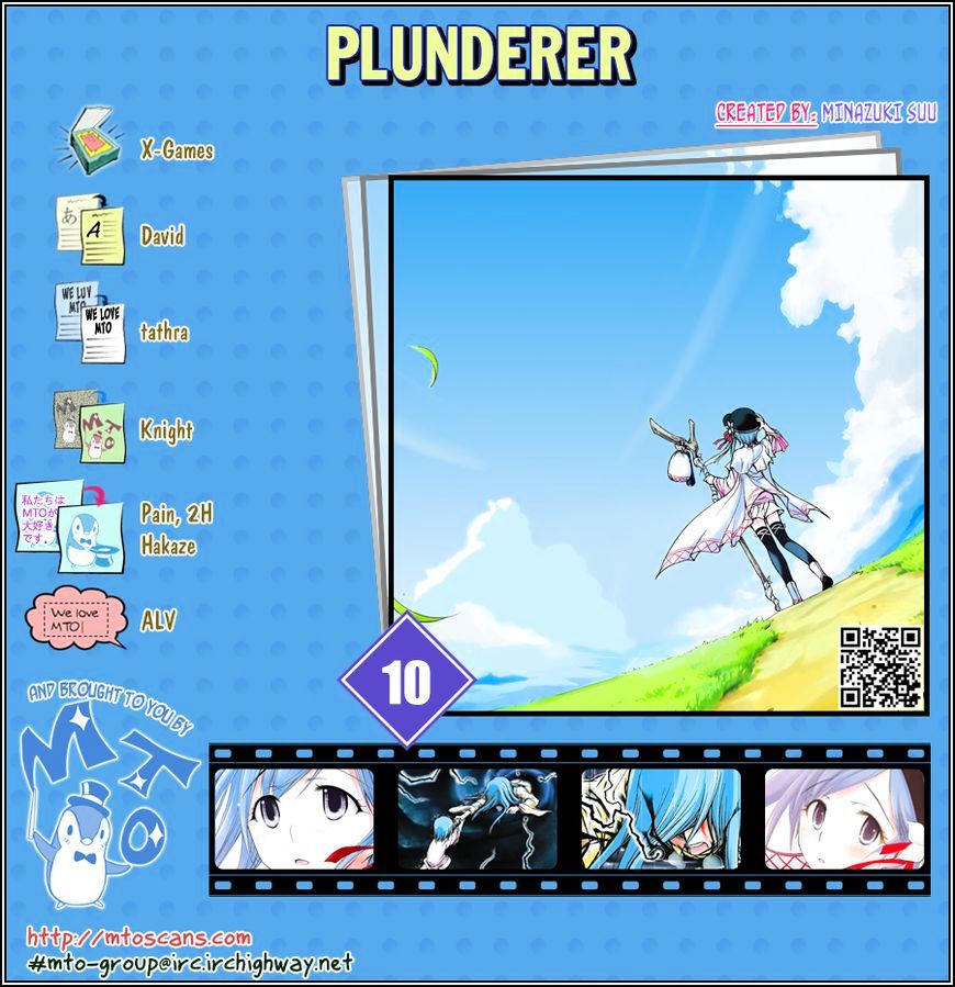 Plunderer - chapter 10 - #1