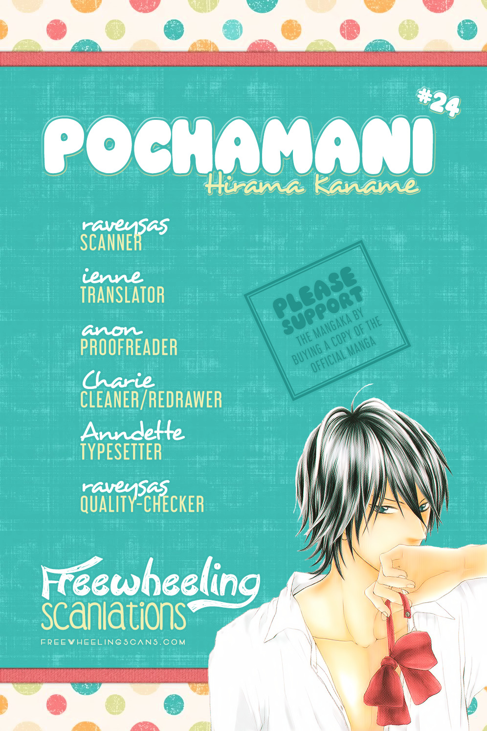Pochamani - chapter 24 - #2