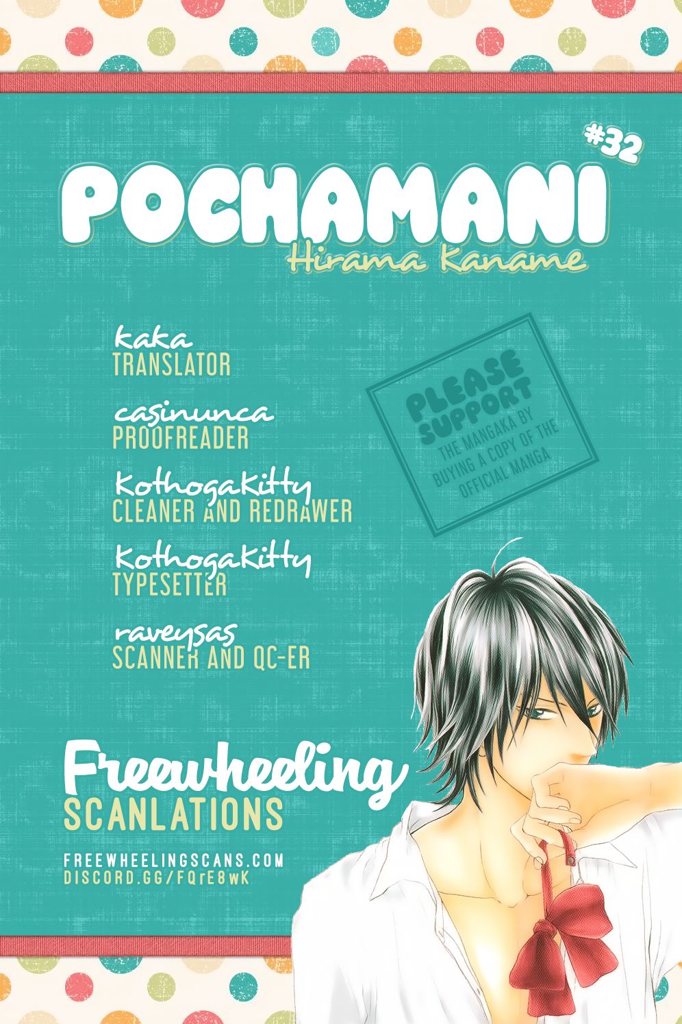 Pochamani - chapter 32 - #3