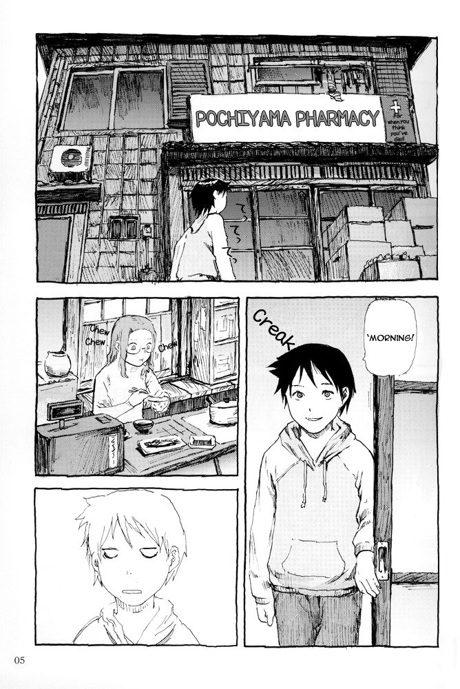 Pochiyama at the Pharmacy - chapter 1 - #4