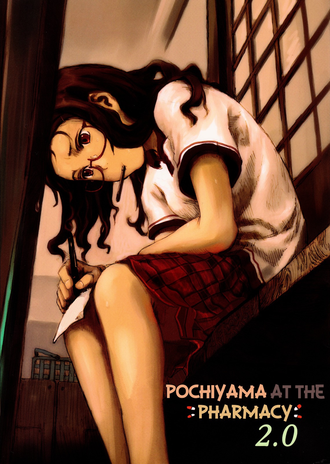Pochiyama at the Pharmacy - chapter 2 - #1