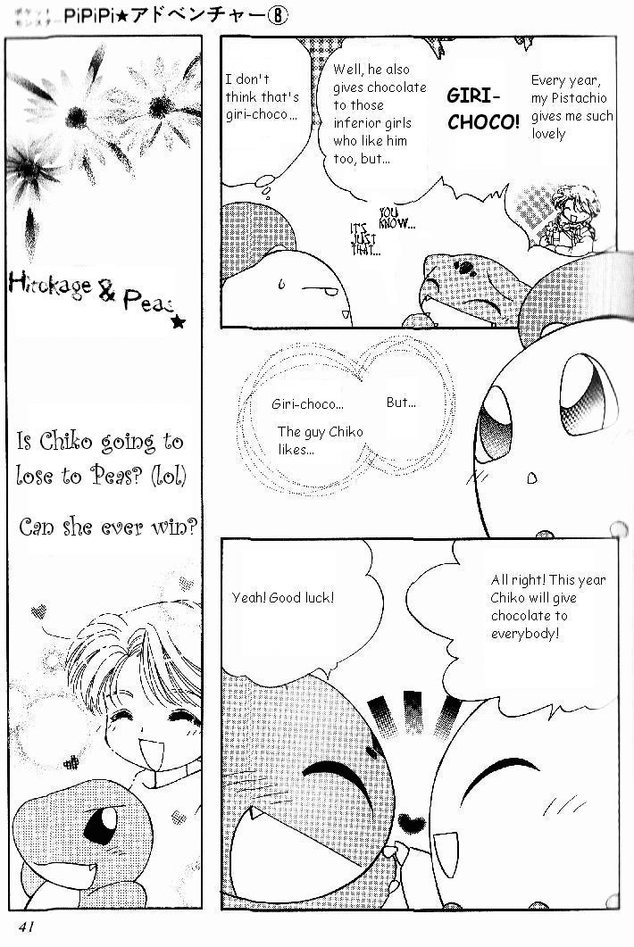 Pocket Monster PiPiPi Adventure - chapter 46 - #5