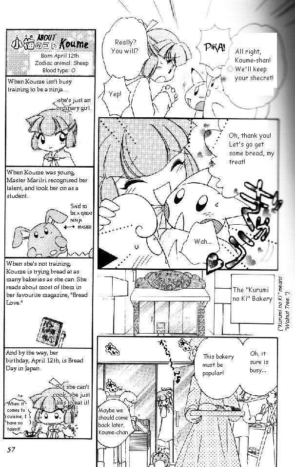 Pocket Monster PiPiPi Adventure - chapter 47 - #5