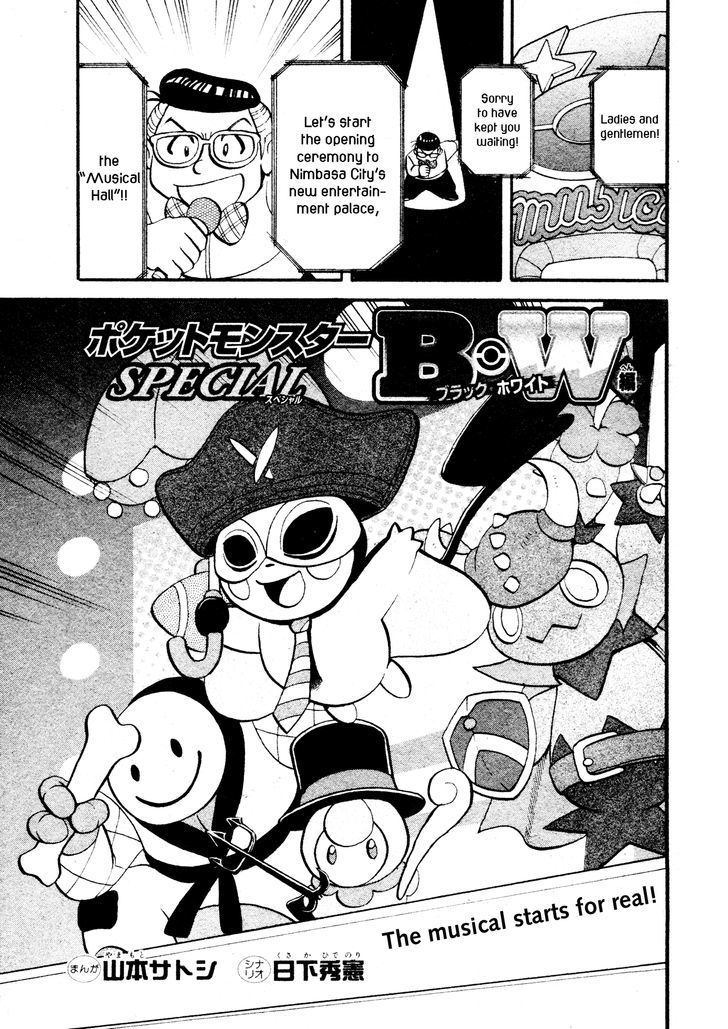Pokemon Special: Black & White - chapter 10 - #2