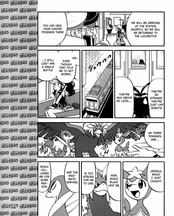 Pokemon Special: Black & White - chapter 17 - #5