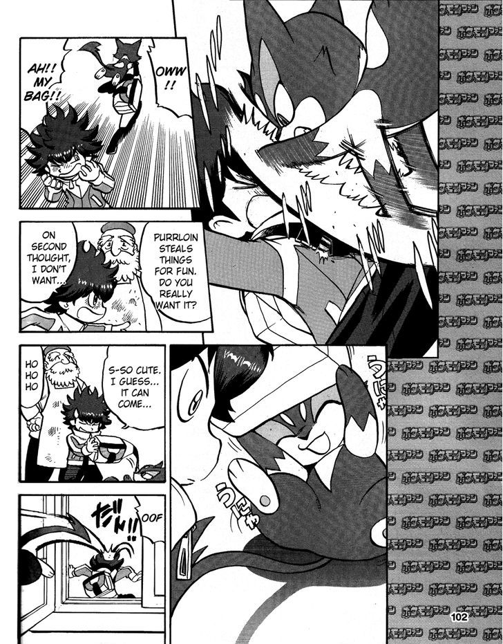Pokemon Special: Black & White - chapter 19.5 - #4