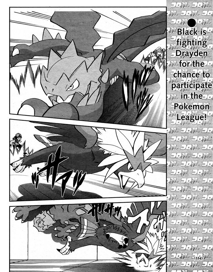 Pokemon Special: Black & White - chapter 22 - #2