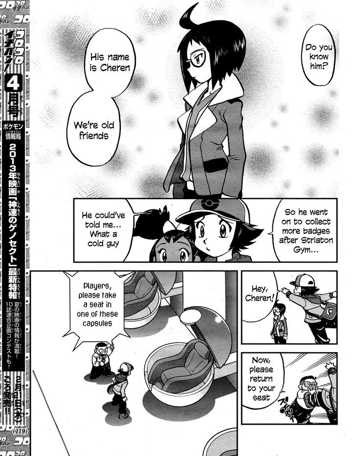 Pokemon Special: Black & White - chapter 23 - #5