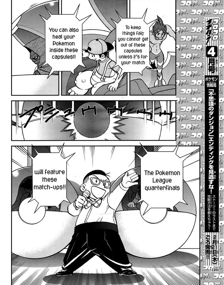 Pokemon Special: Black & White - chapter 23 - #6