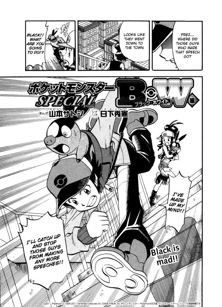 Pokemon Special: Black & White - chapter 3 - #3