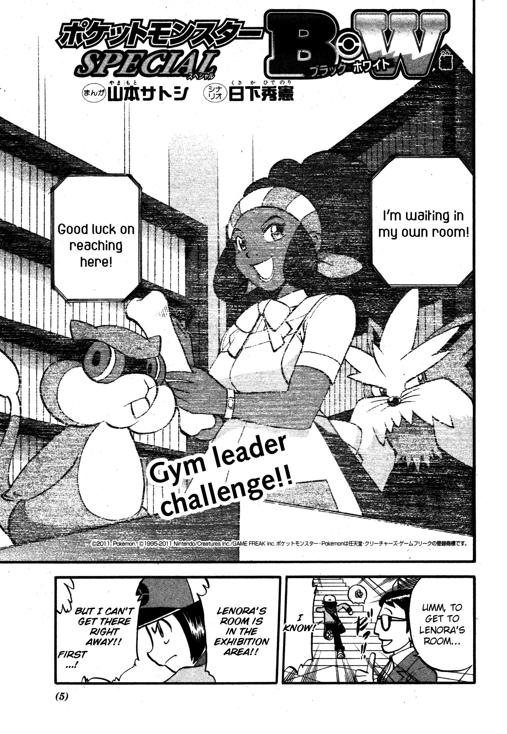Pocket Monster Special: B-W Hen - chapter 462 - #3
