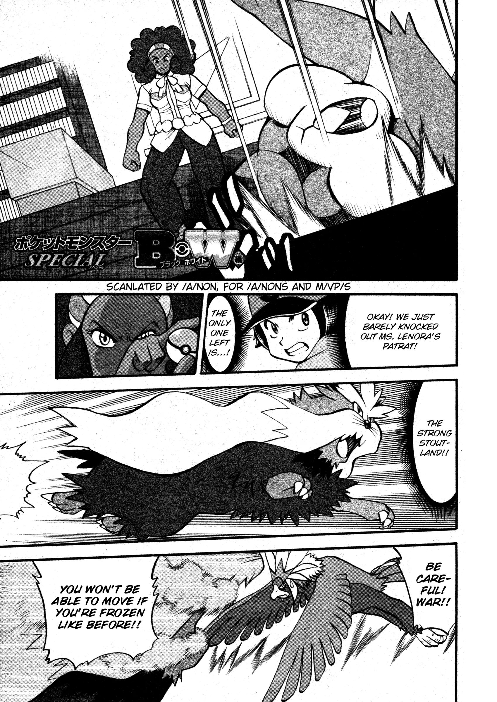 Pocket Monster Special: B-W Hen - chapter 463 - #1