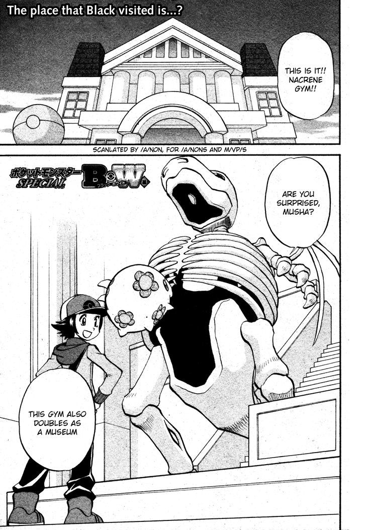 Pokemon Special: Black & White - chapter 6 - #1