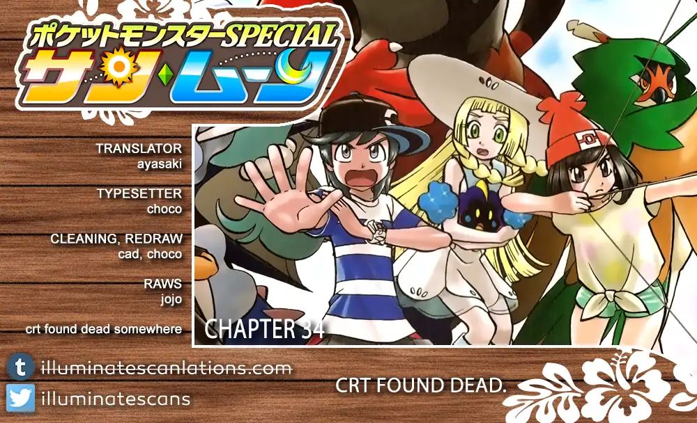 Pocket Monsters SPECIAL Sun & Moon - chapter 34 - #1
