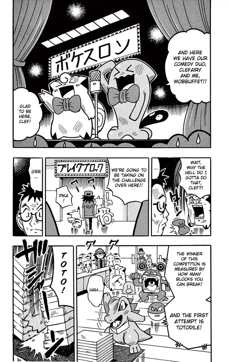 Pocket Monsters HGSS - chapter 1 - #4
