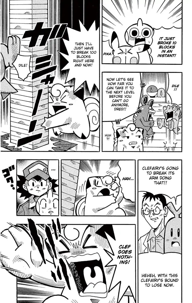 Pocket Monsters HGSS - chapter 1 - #5
