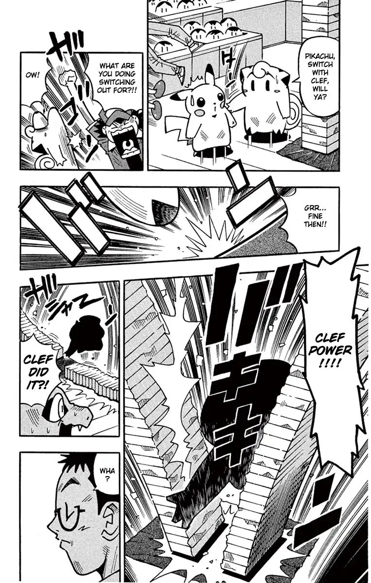 Pocket Monsters HGSS - chapter 1 - #6
