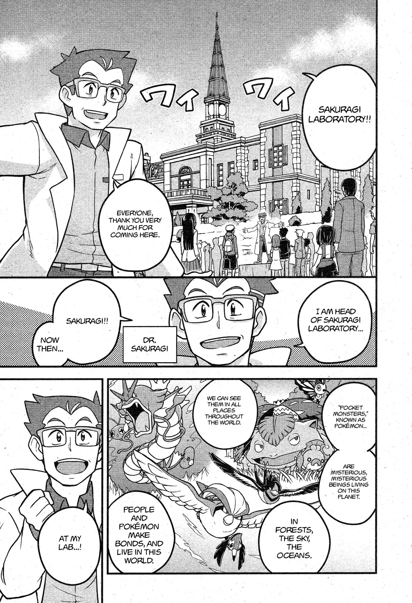 Pocket Monsters (Machito Gomi) - chapter 1 - #4