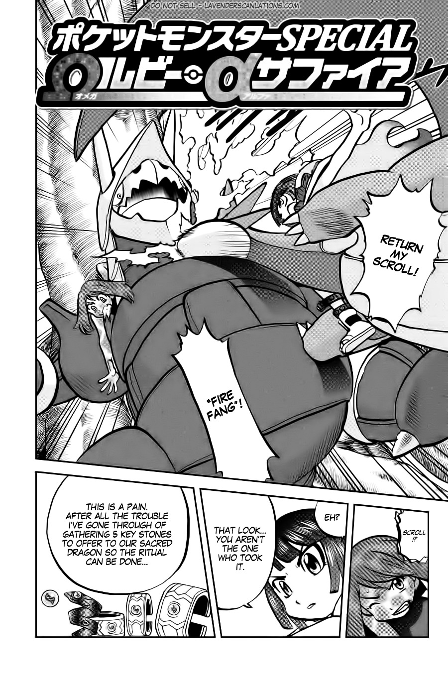 Pocket Monsters SPECIAL ORAS - chapter 13 - #3