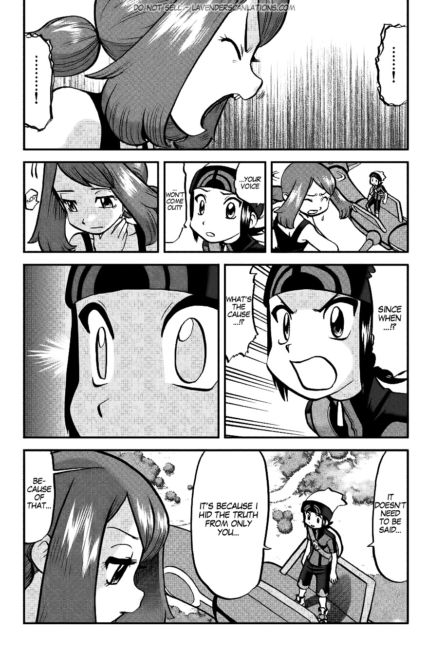 Pocket Monsters SPECIAL ORAS - chapter 17 - #3