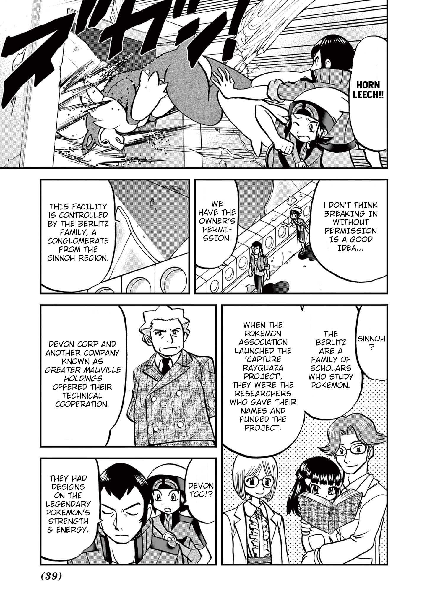 Pocket Monsters SPECIAL ORAS - chapter 20.5 - #1