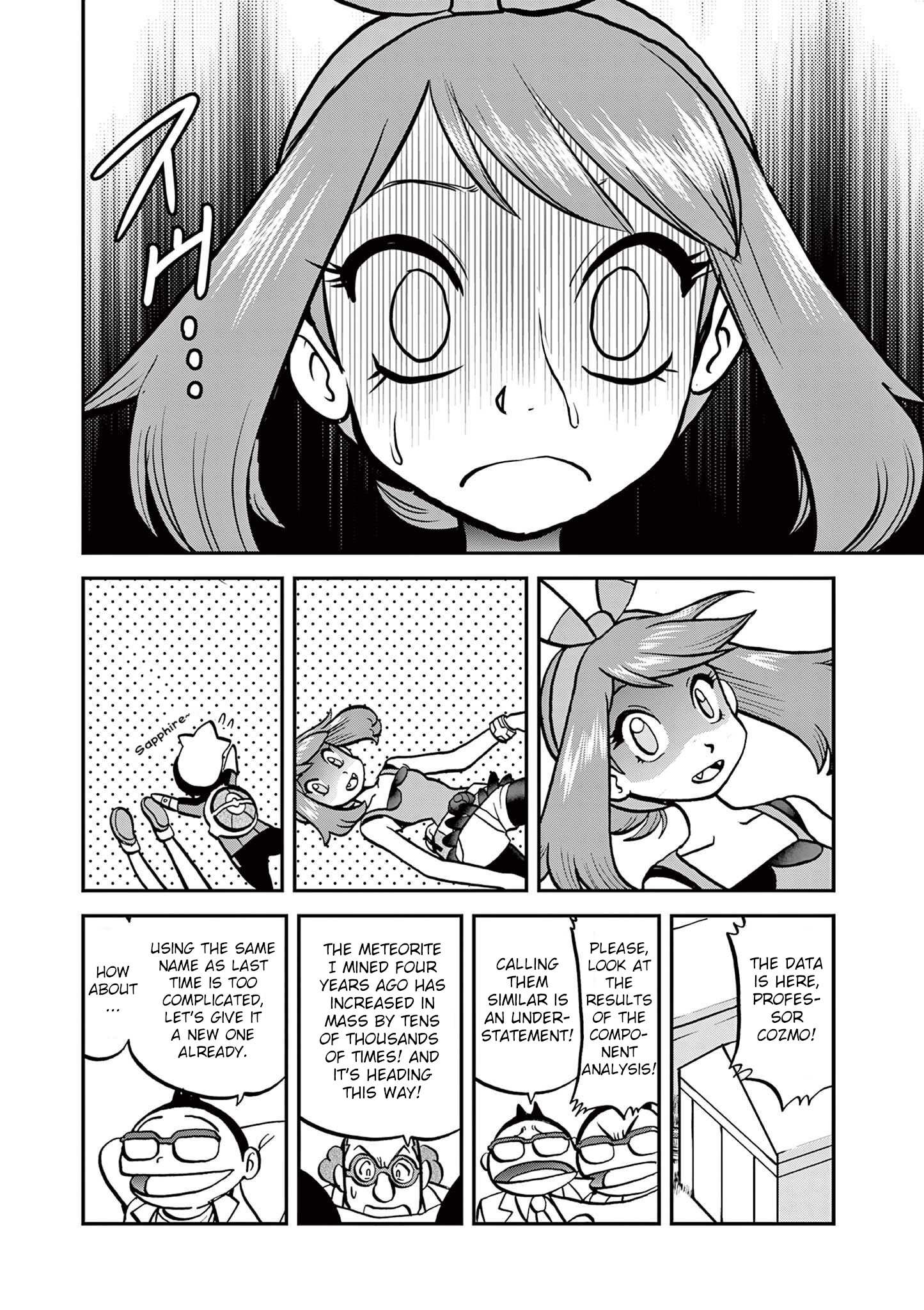 Pocket Monsters SPECIAL ORAS - chapter 20.5 - #3