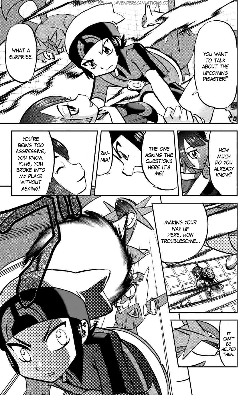 Pocket Monsters SPECIAL ORAS - chapter 3 - #2