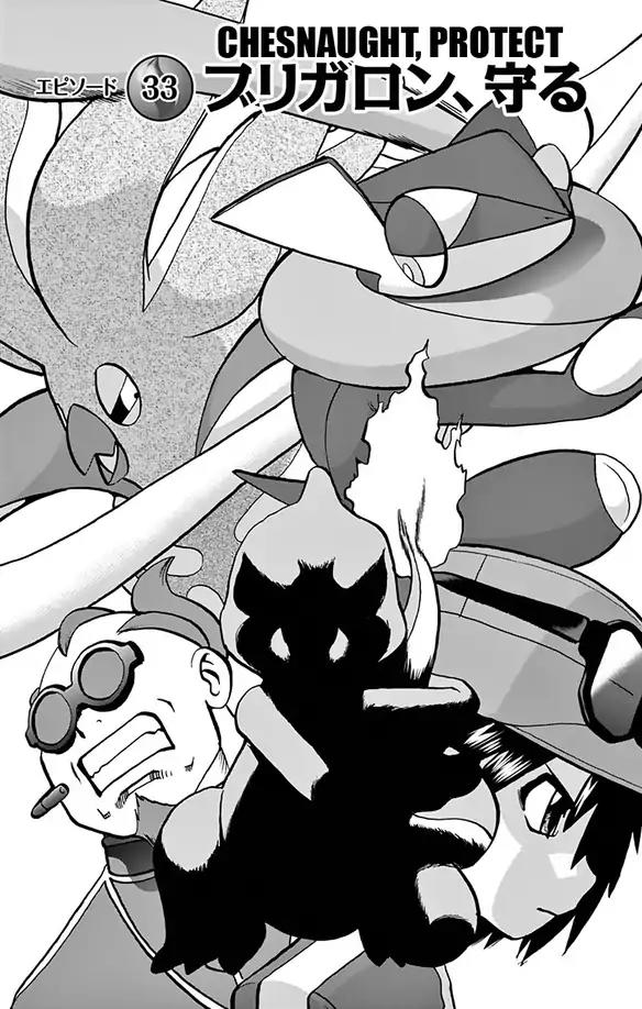Pocket Monsters SPECIAL XY - chapter 33 - #2