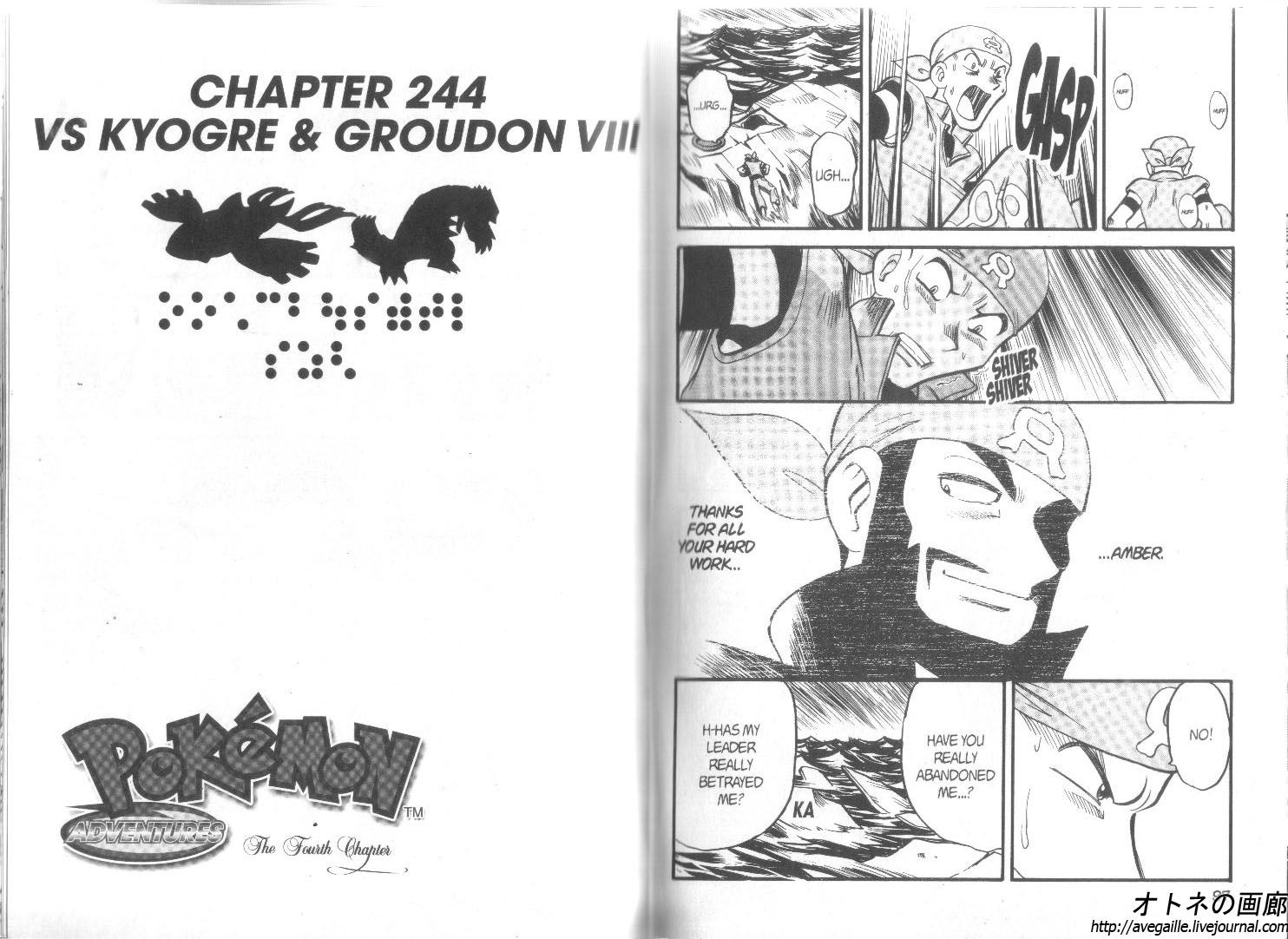 Pokemon Special - chapter 244 - #1