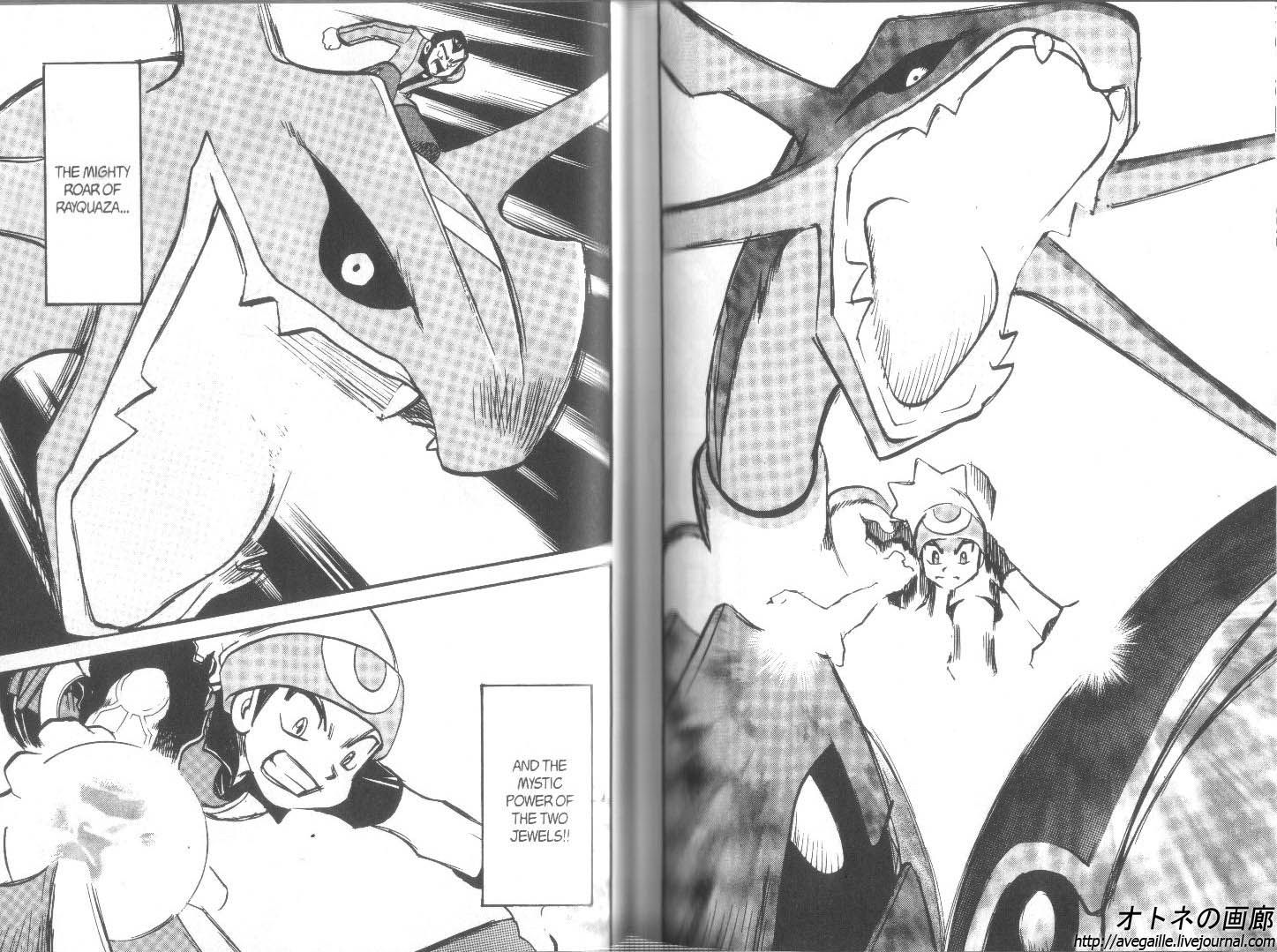 Pokemon Special - chapter 263 - #5