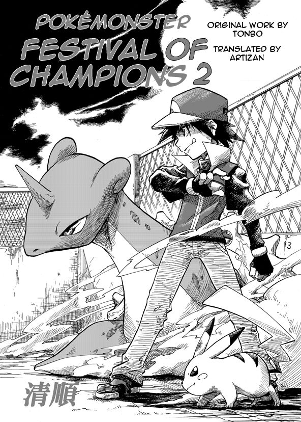 Pokemon dj - Festival of Champions - chapter 2 - #1