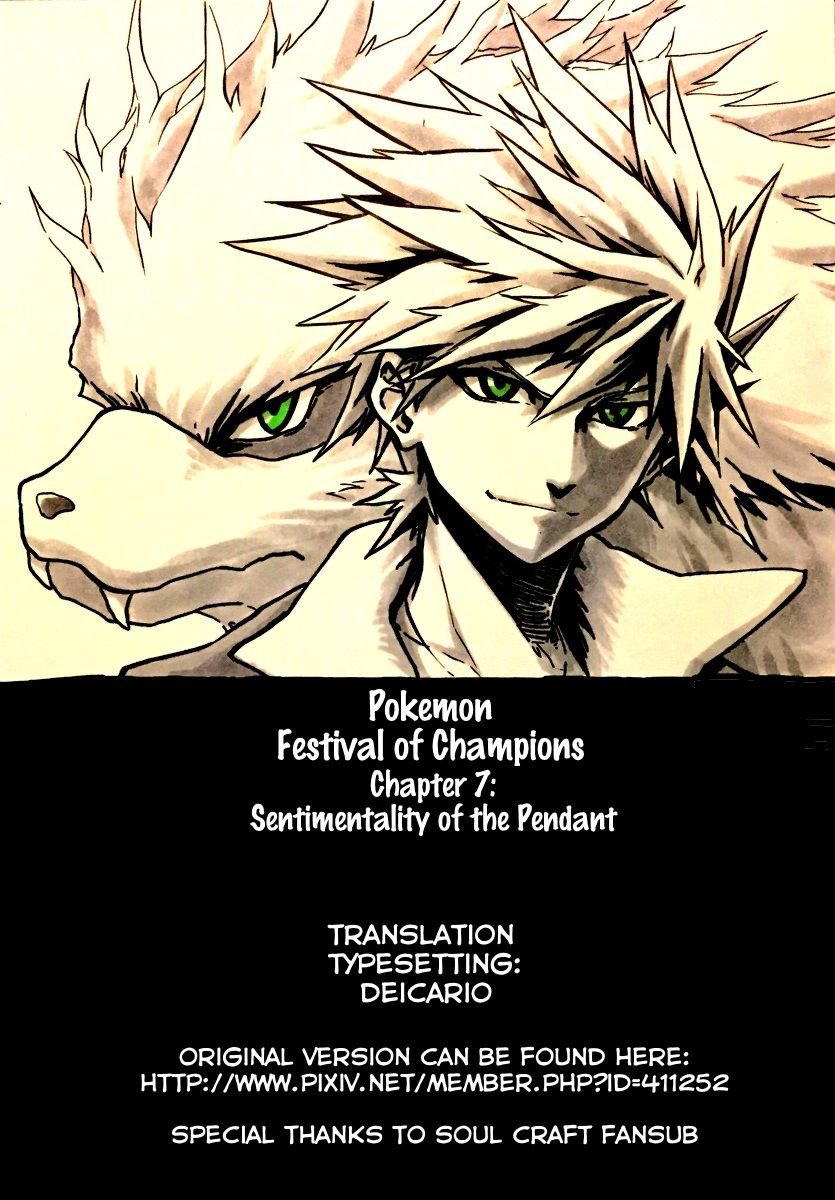 Pokemon Dj - Festival Of Champions - chapter 7 - #1