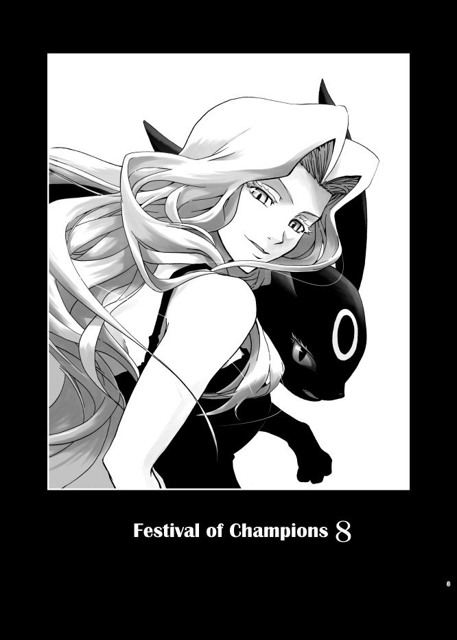 Pokemon Dj - Festival Of Champions - chapter 8 - #3