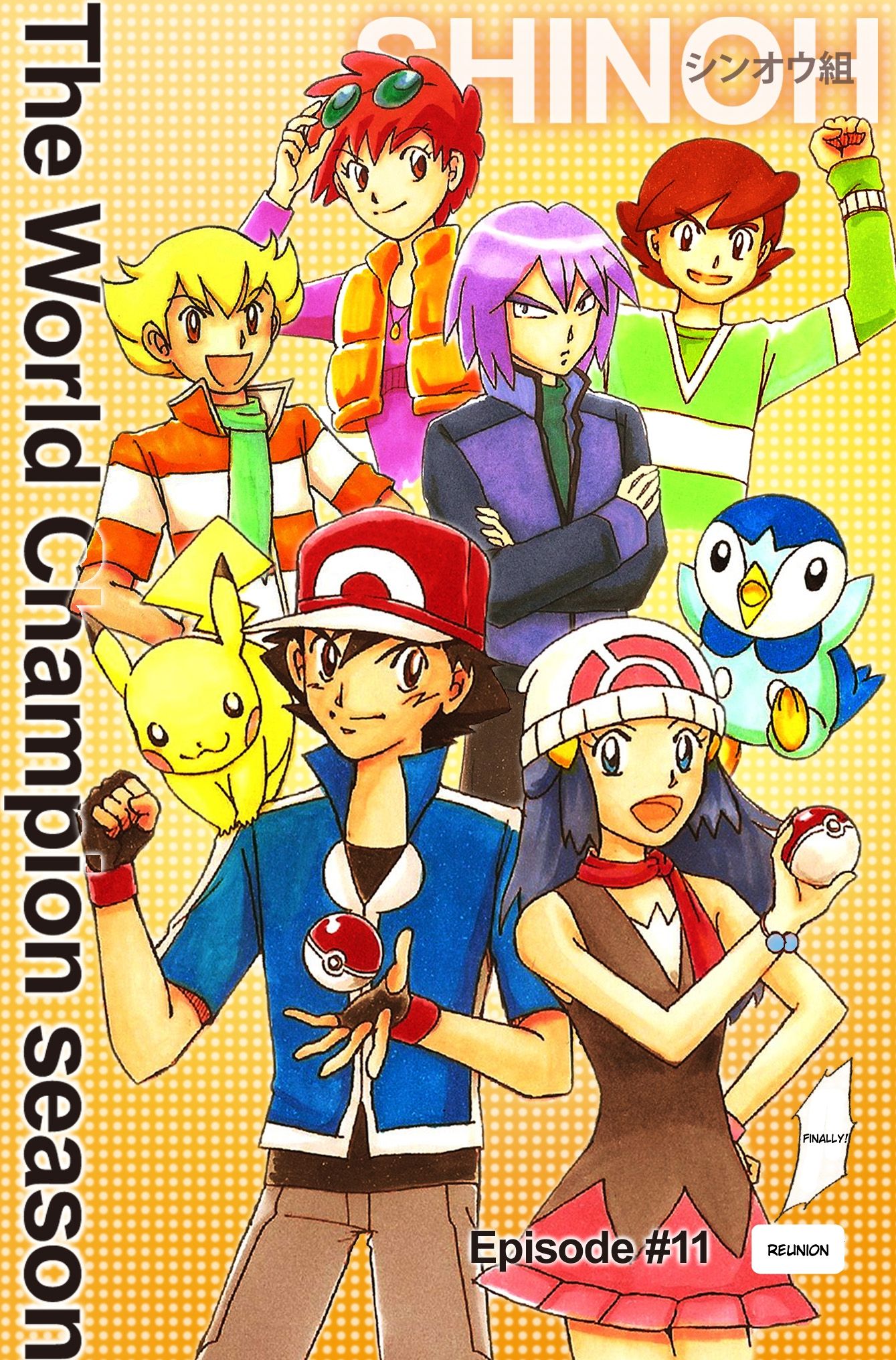 Pokemon: The World Champion Season - chapter 11 - #1
