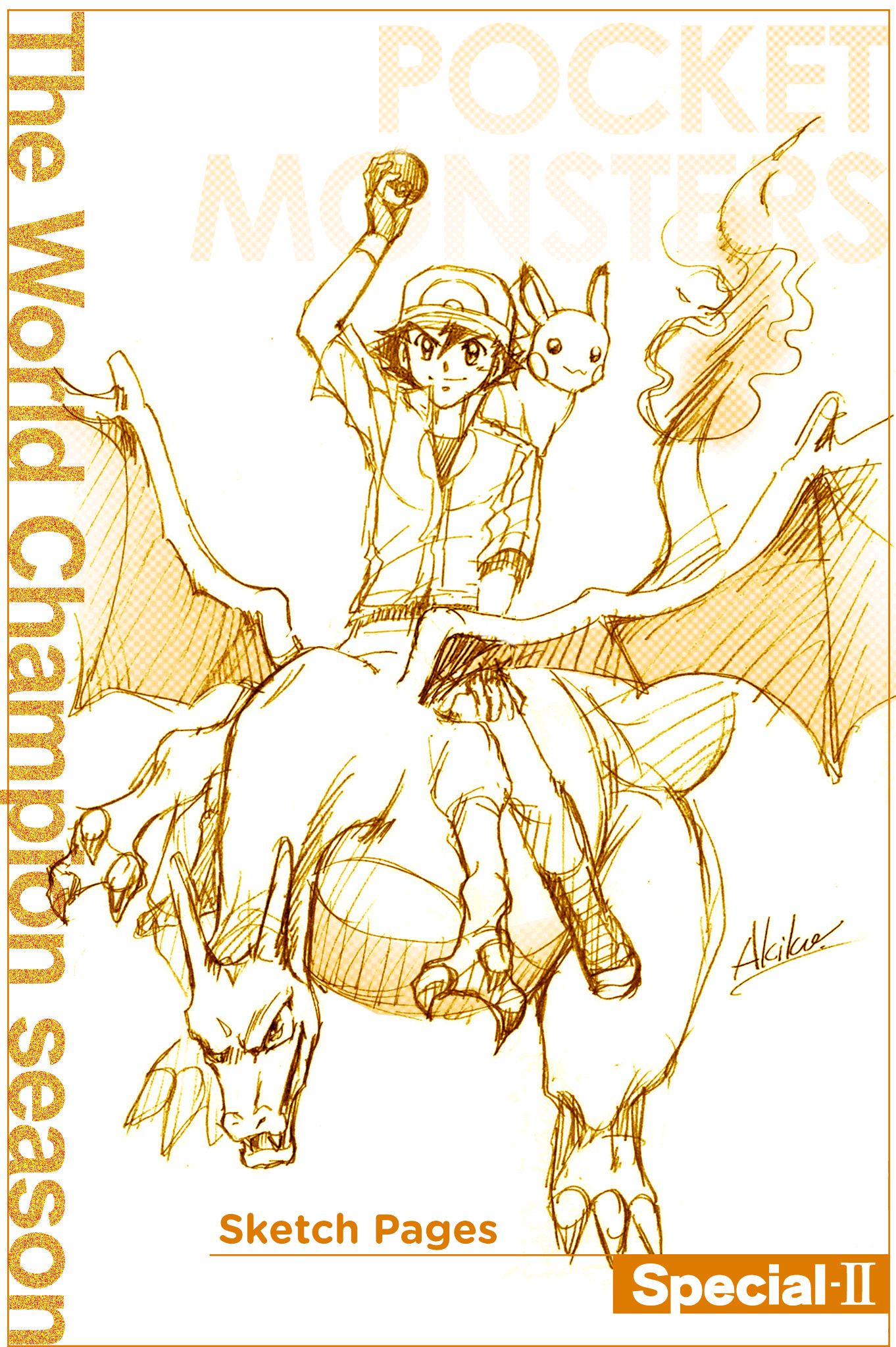Pokemon: The World Champion Season - chapter 27.5 - #1