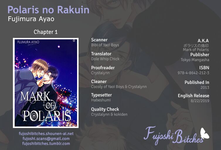 Polaris no Rakuin - chapter 1 - #1